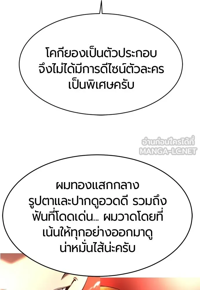 หน้า 177 จาก 235
