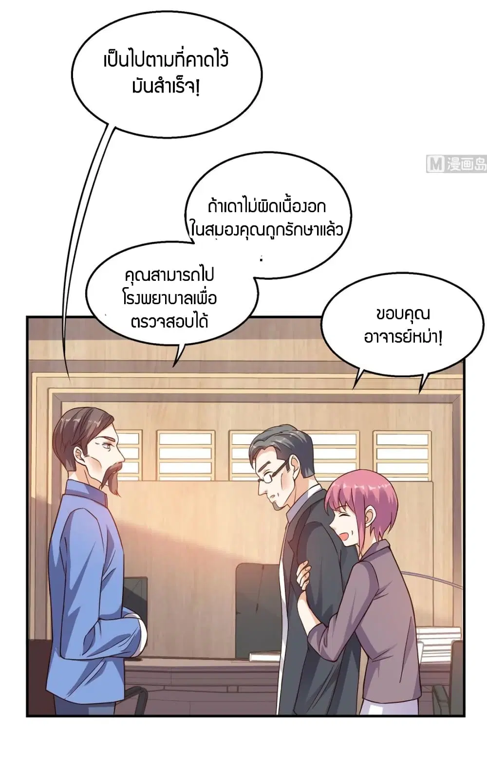 หน้า 13 จาก 29