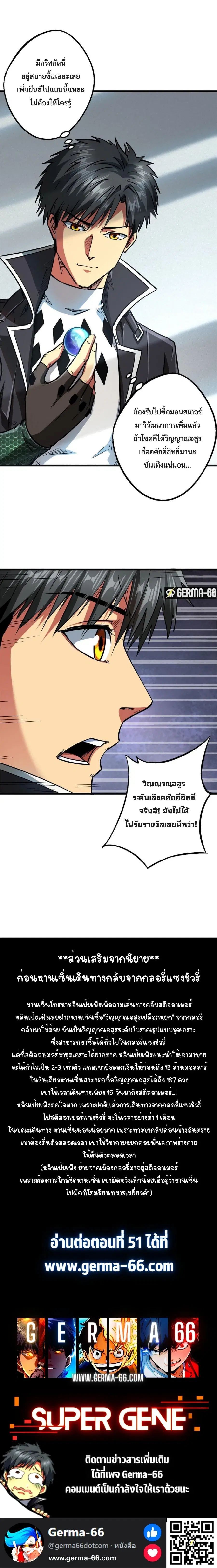 หน้า 16 จาก 16