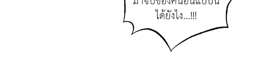 หน้า 71 จาก 83