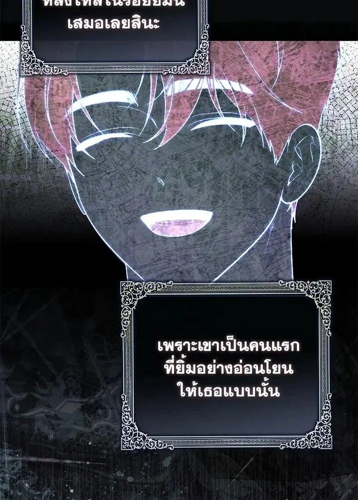 หน้า 119 จาก 139