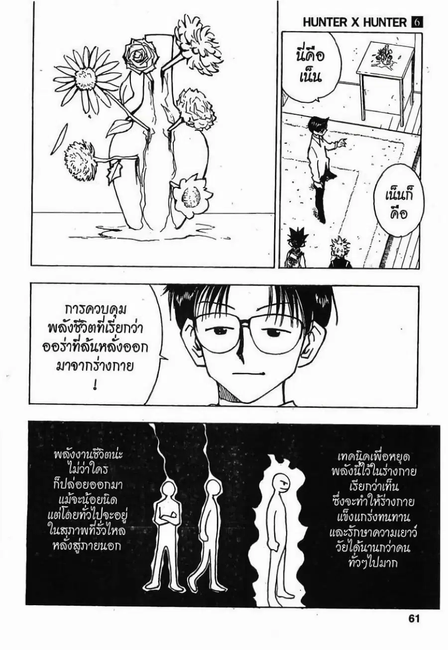 หน้า 15 จาก 19