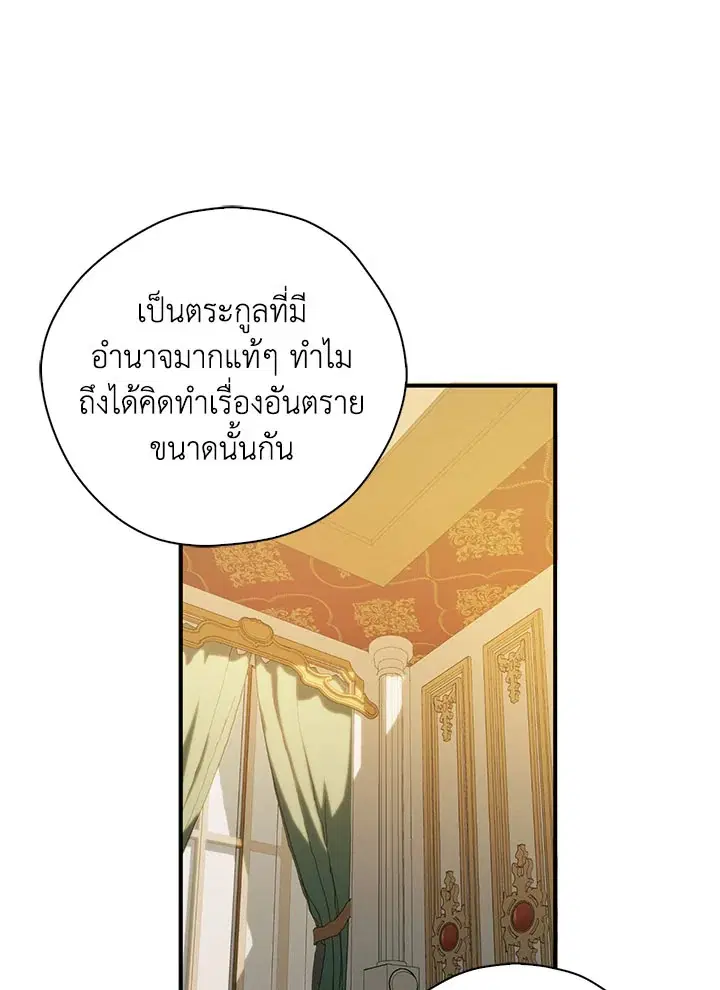 หน้า 52 จาก 100