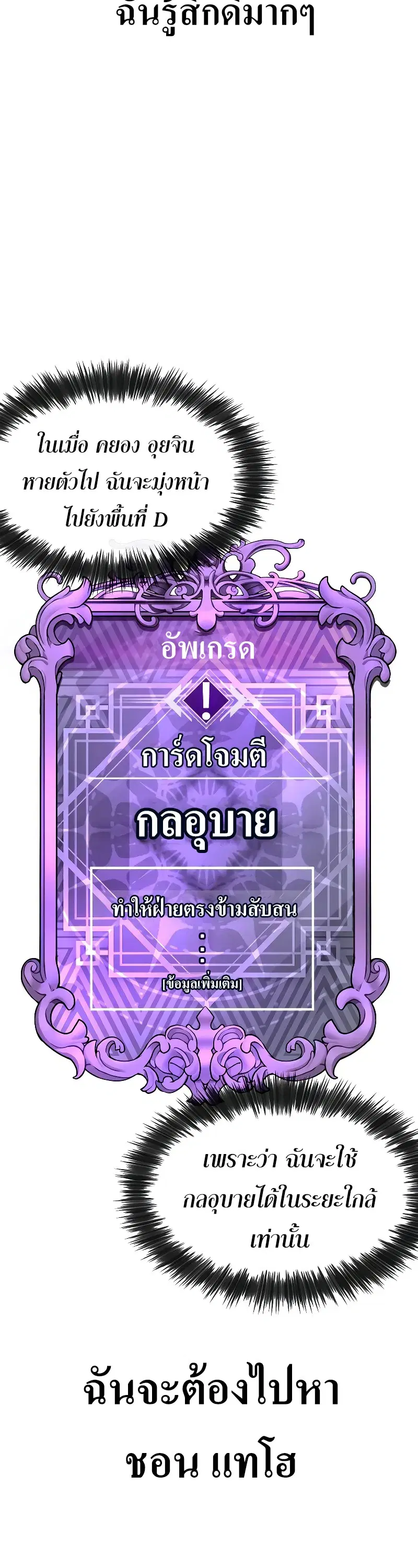หน้า 63 จาก 68