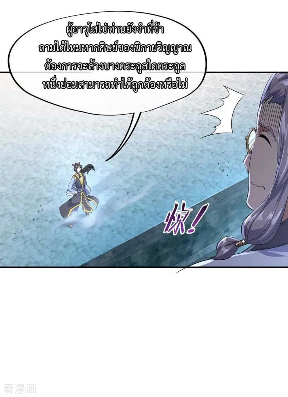 หน้า 16 จาก 27