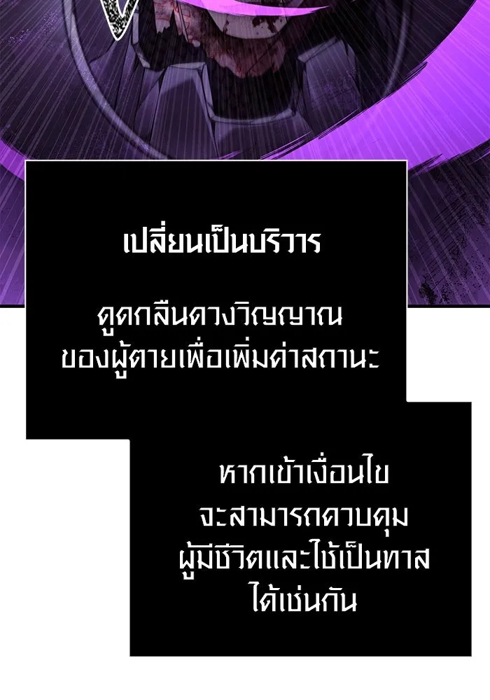 หน้า 131 จาก 190