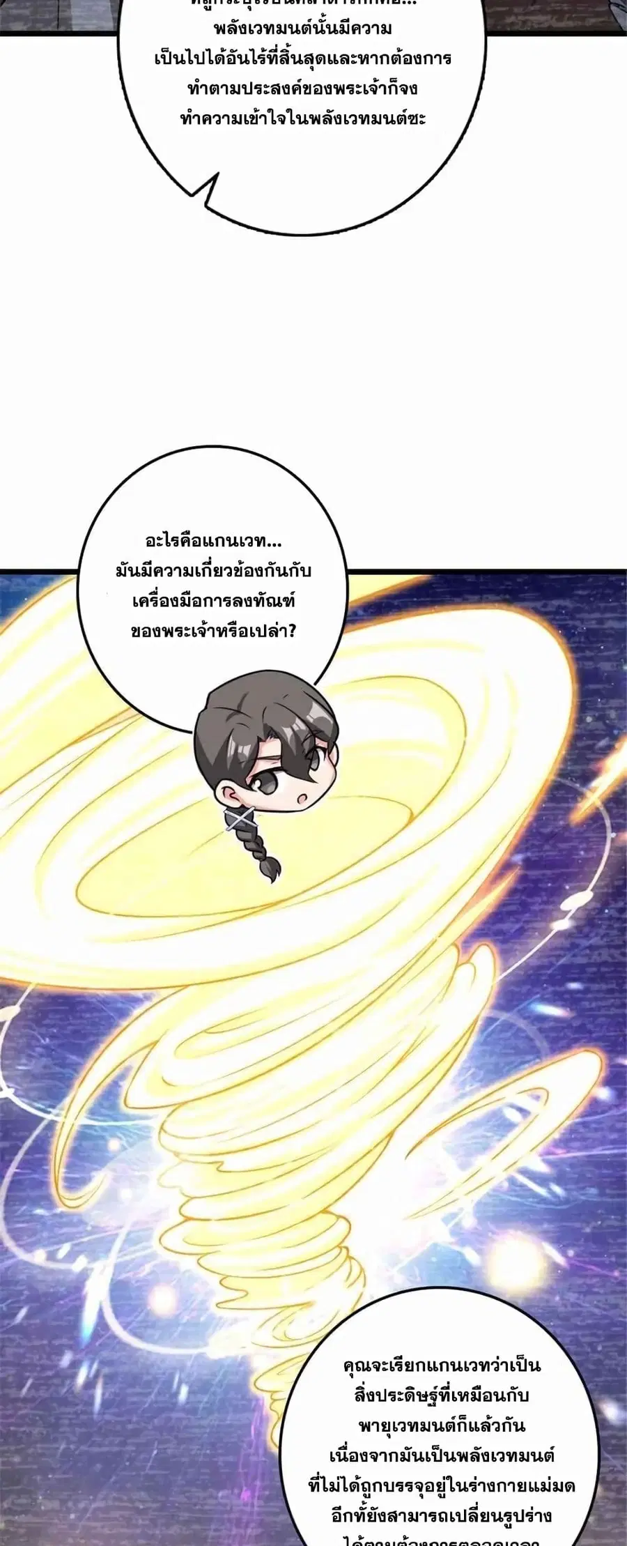หน้า 34 จาก 49