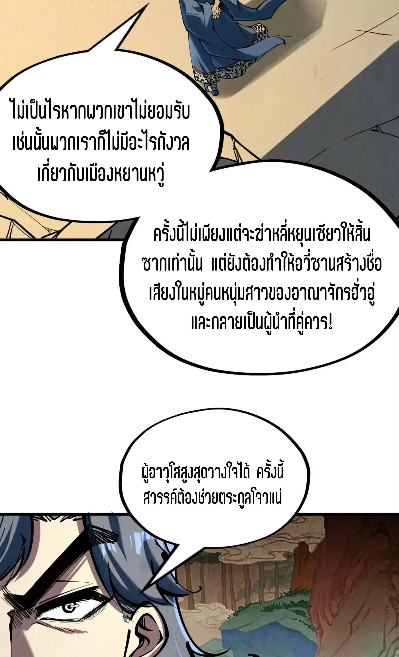หน้า 43 จาก 61
