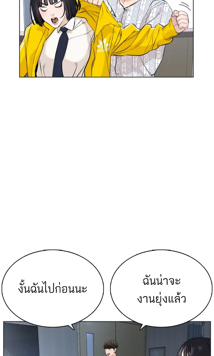 หน้า 127 จาก 140