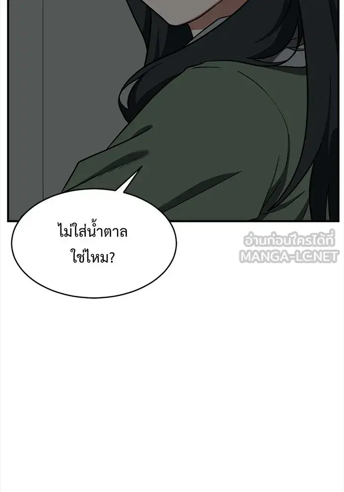 หน้า 27 จาก 205