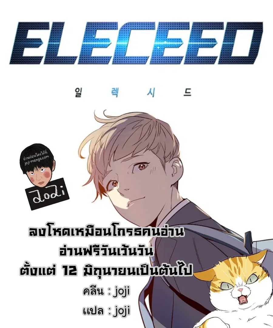 หน้า 1 จาก 7