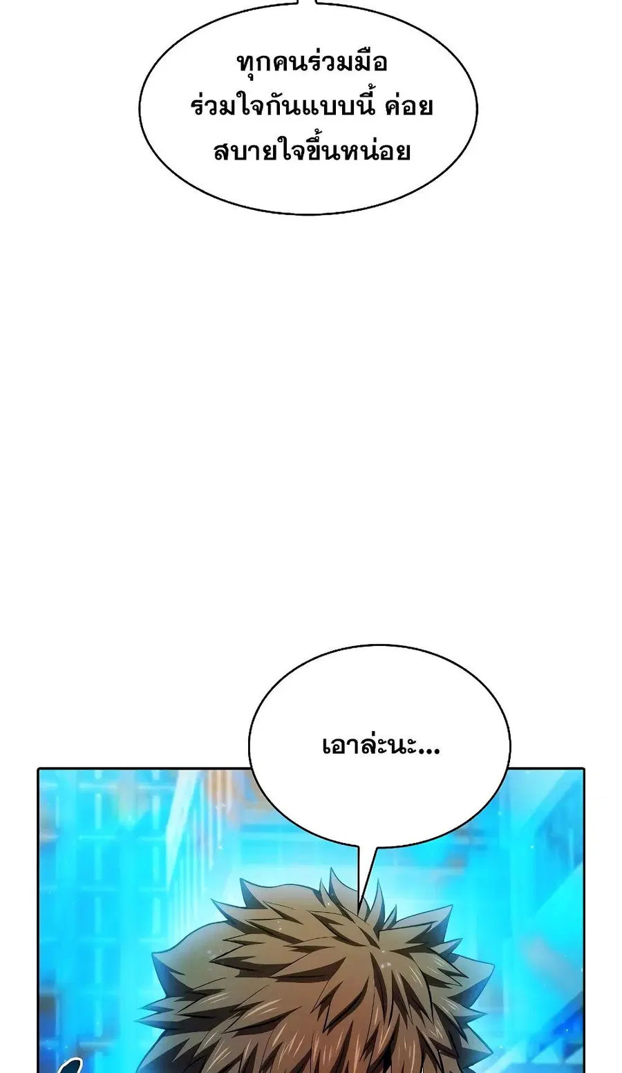 หน้า 15 จาก 80