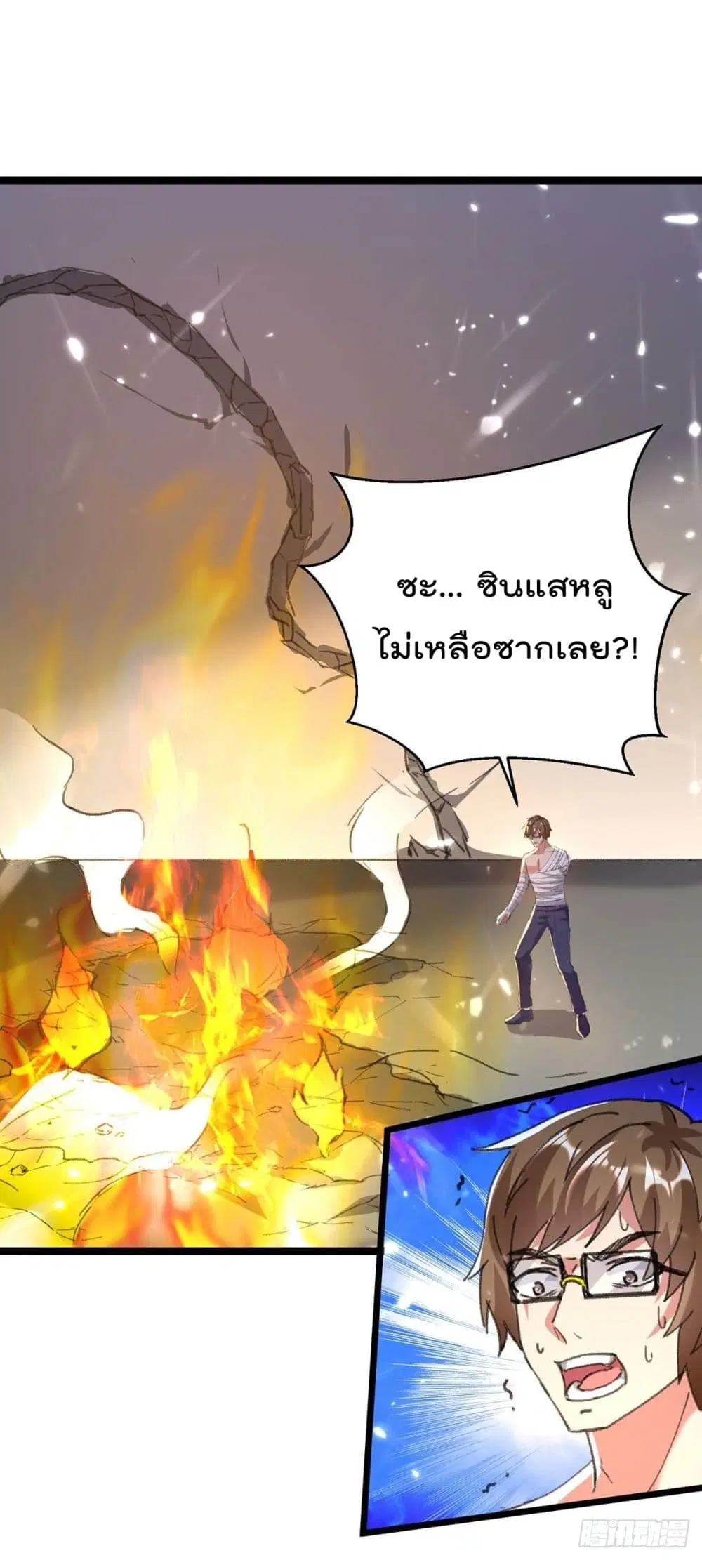หน้า 21 จาก 36