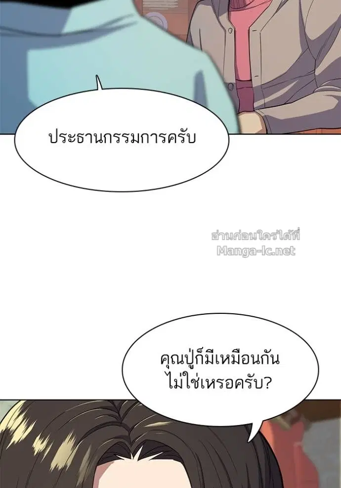หน้า 122 จาก 127