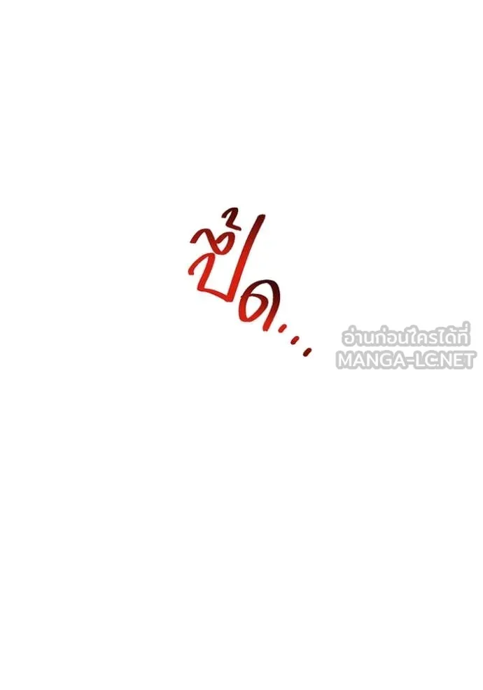 หน้า 33 จาก 197