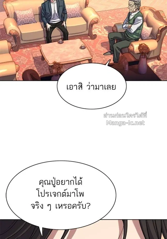 หน้า 49 จาก 121