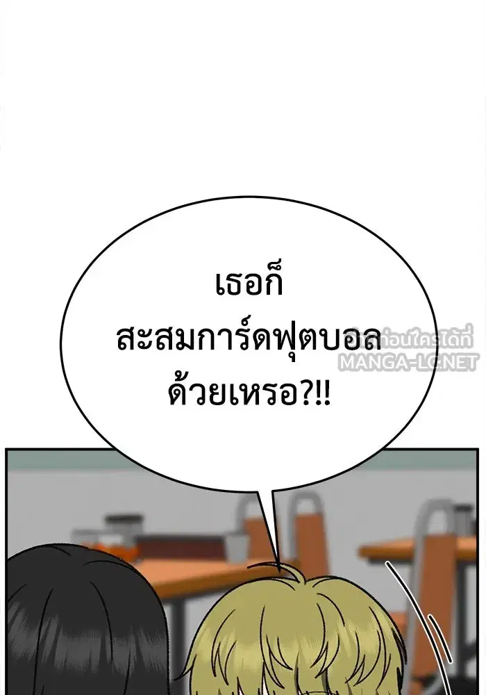หน้า 69 จาก 160