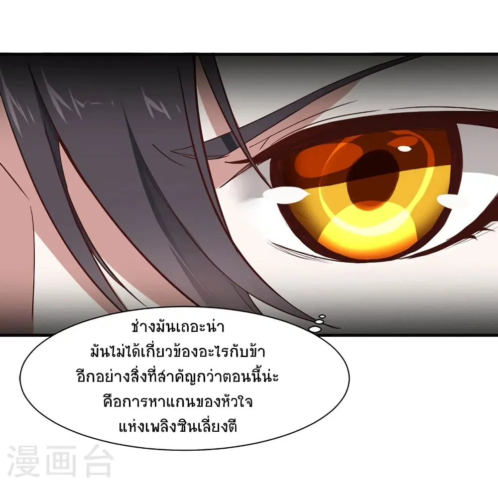หน้า 5 จาก 25