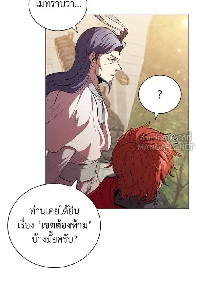 หน้า 57 จาก 121