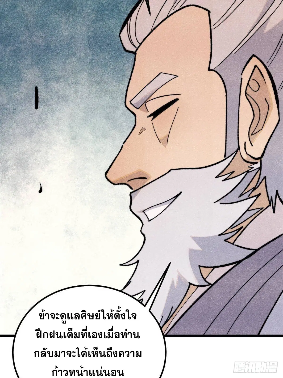 หน้า 8 จาก 73