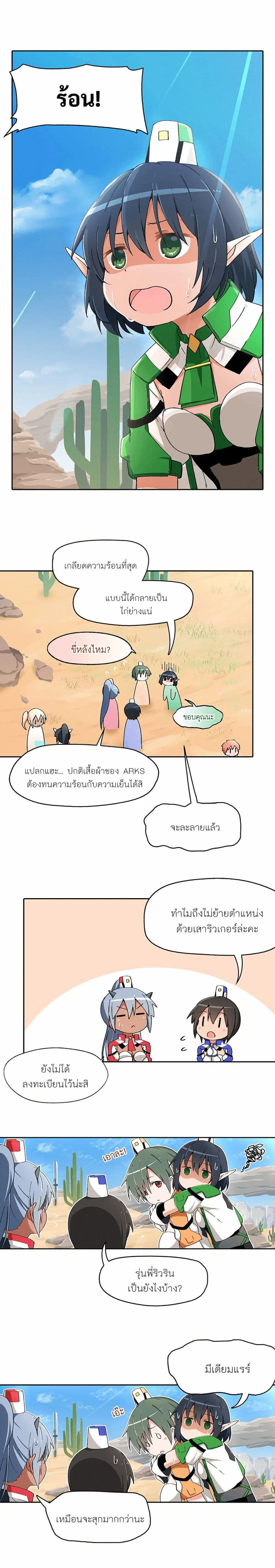 หน้า 2 จาก 2