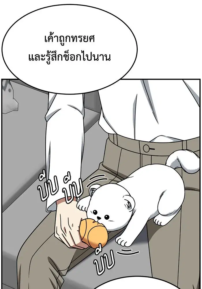หน้า 64 จาก 147
