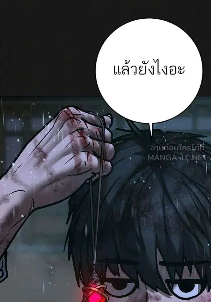 หน้า 131 จาก 177
