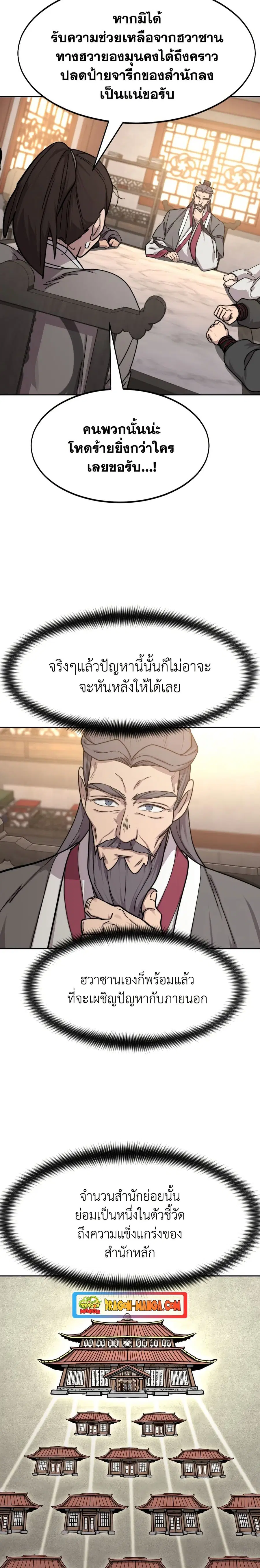 หน้า 22 จาก 39