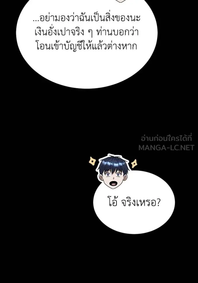 หน้า 12 จาก 164