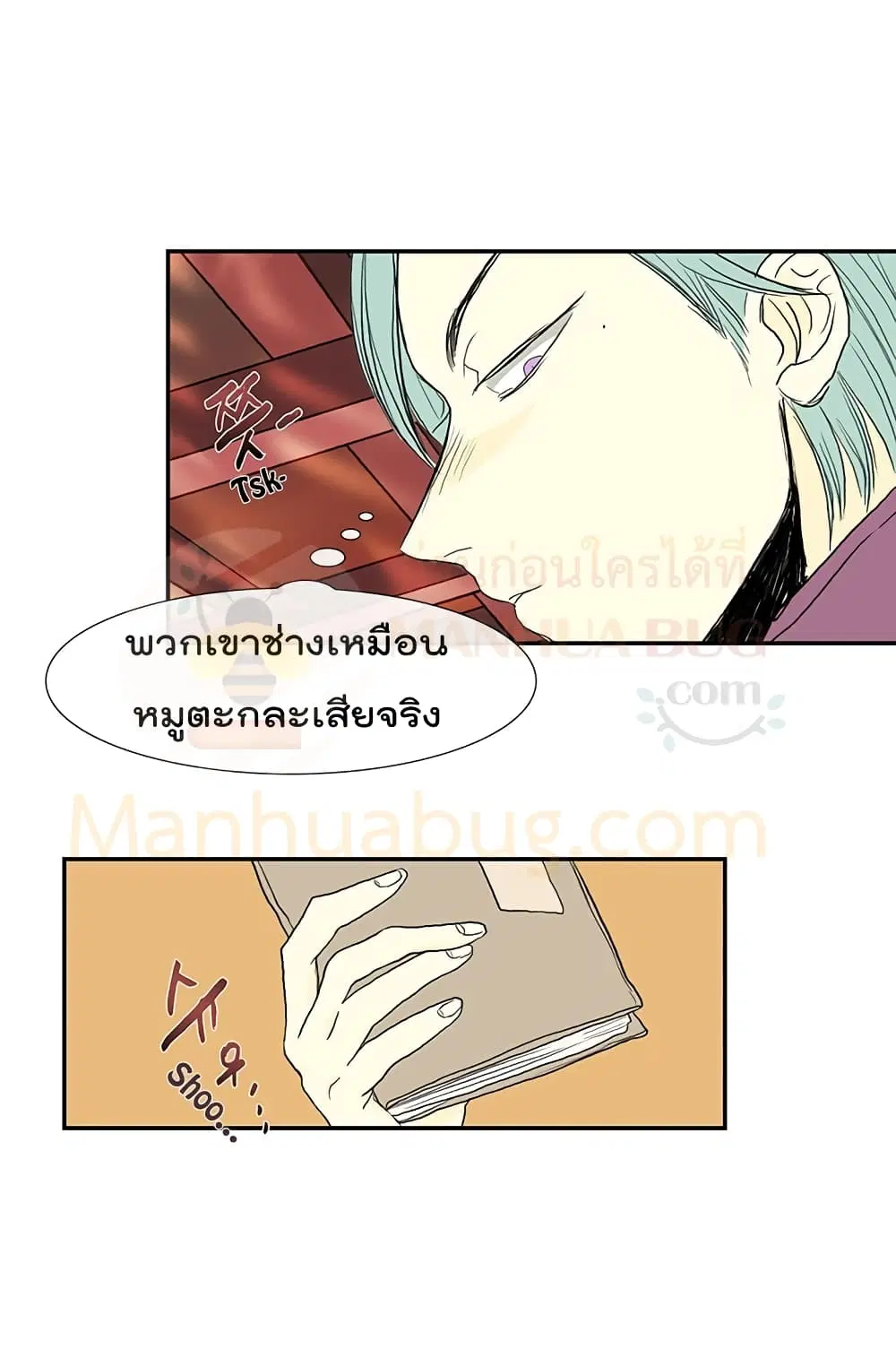 หน้า 45 จาก 54