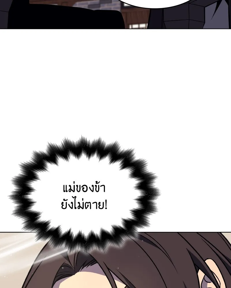 หน้า 133 จาก 186