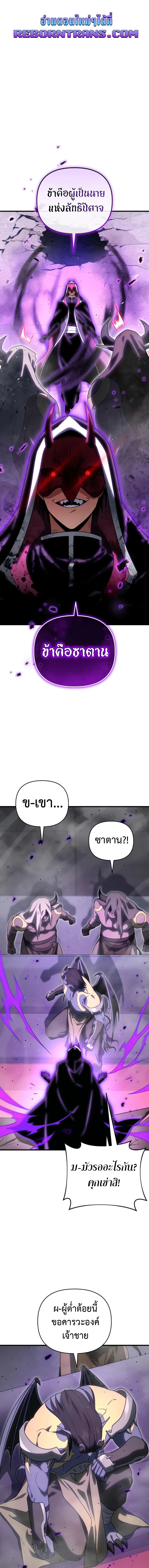 หน้า 1 จาก 19