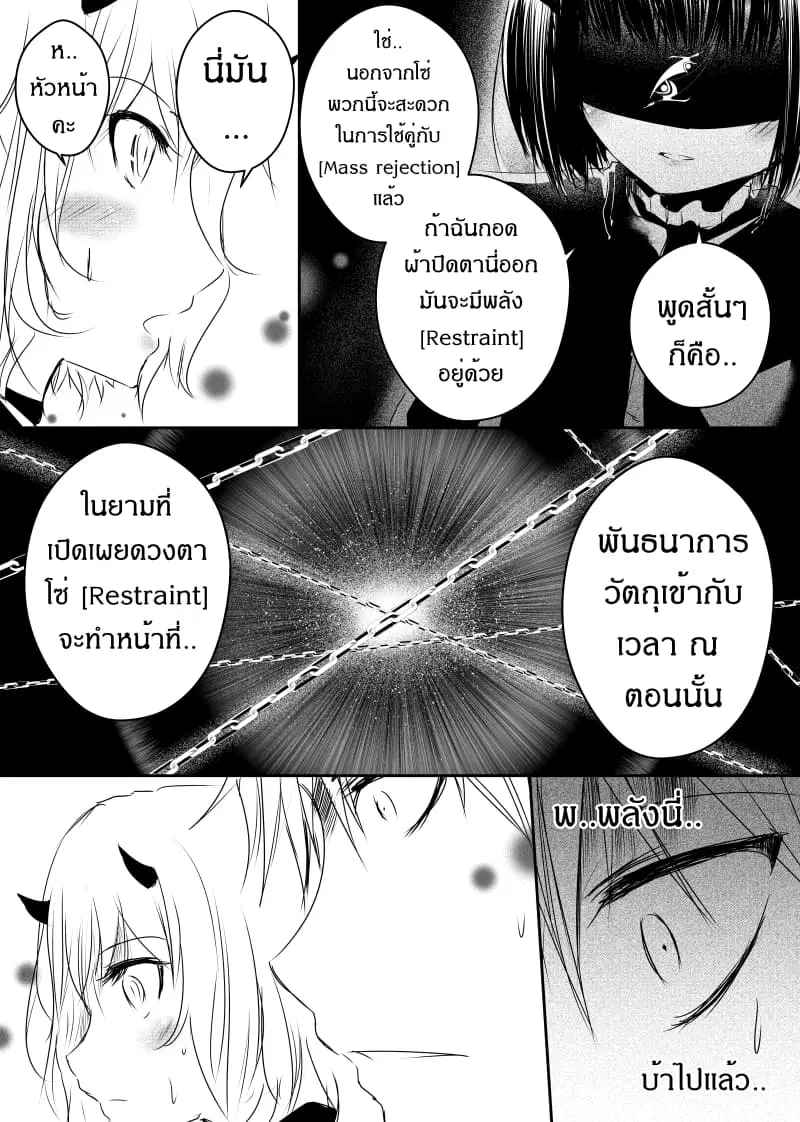 หน้า 19 จาก 27