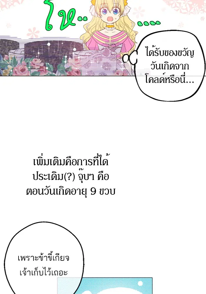 หน้า 49 จาก 109