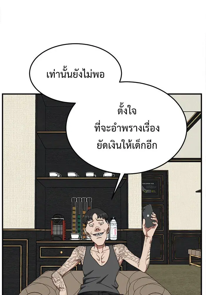 หน้า 22 จาก 199