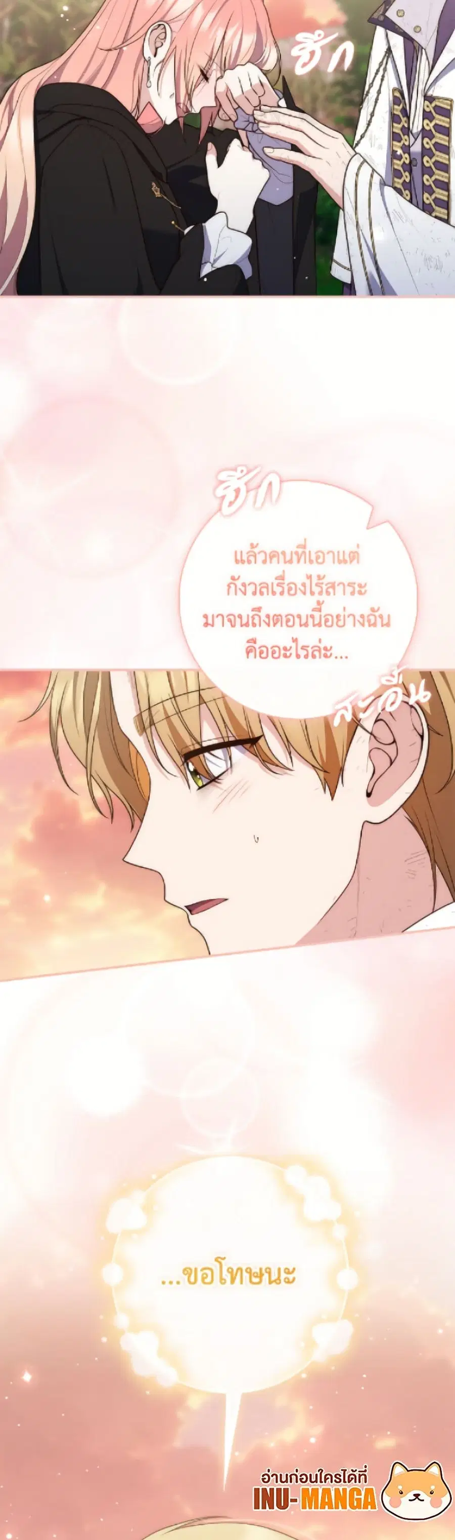 หน้า 49 จาก 52
