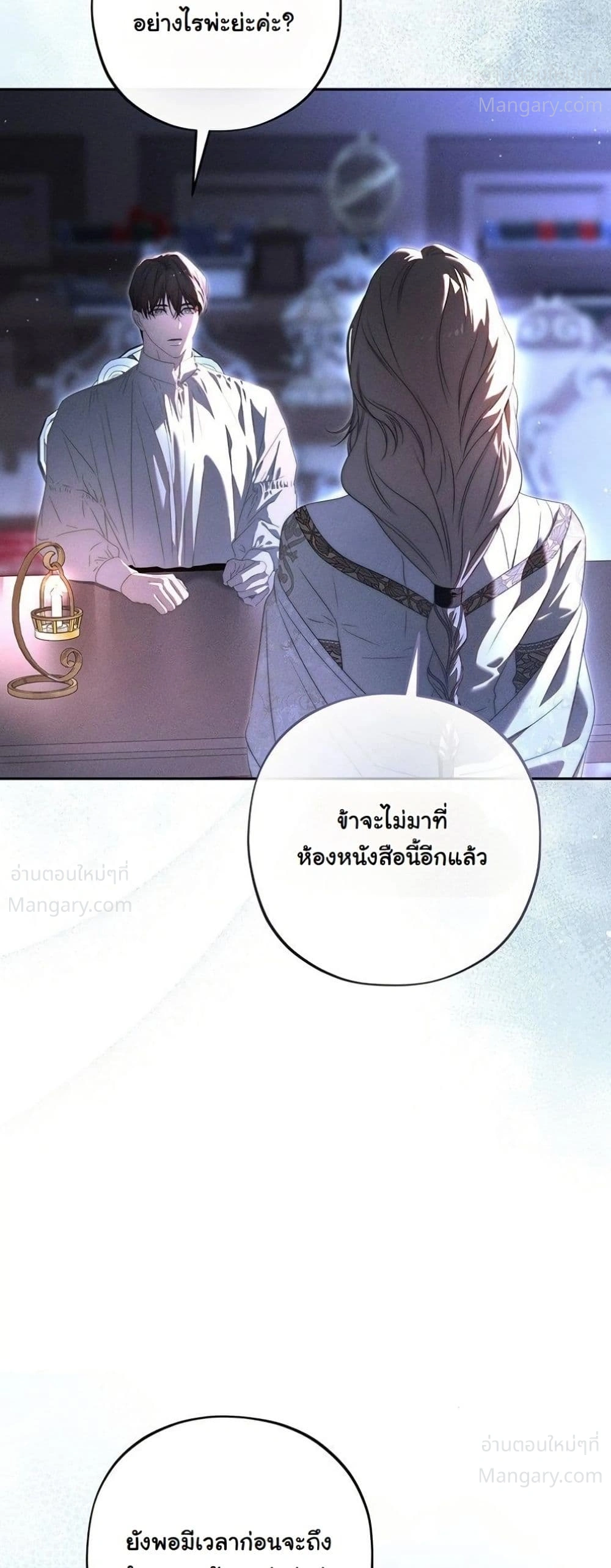หน้า 52 จาก 62