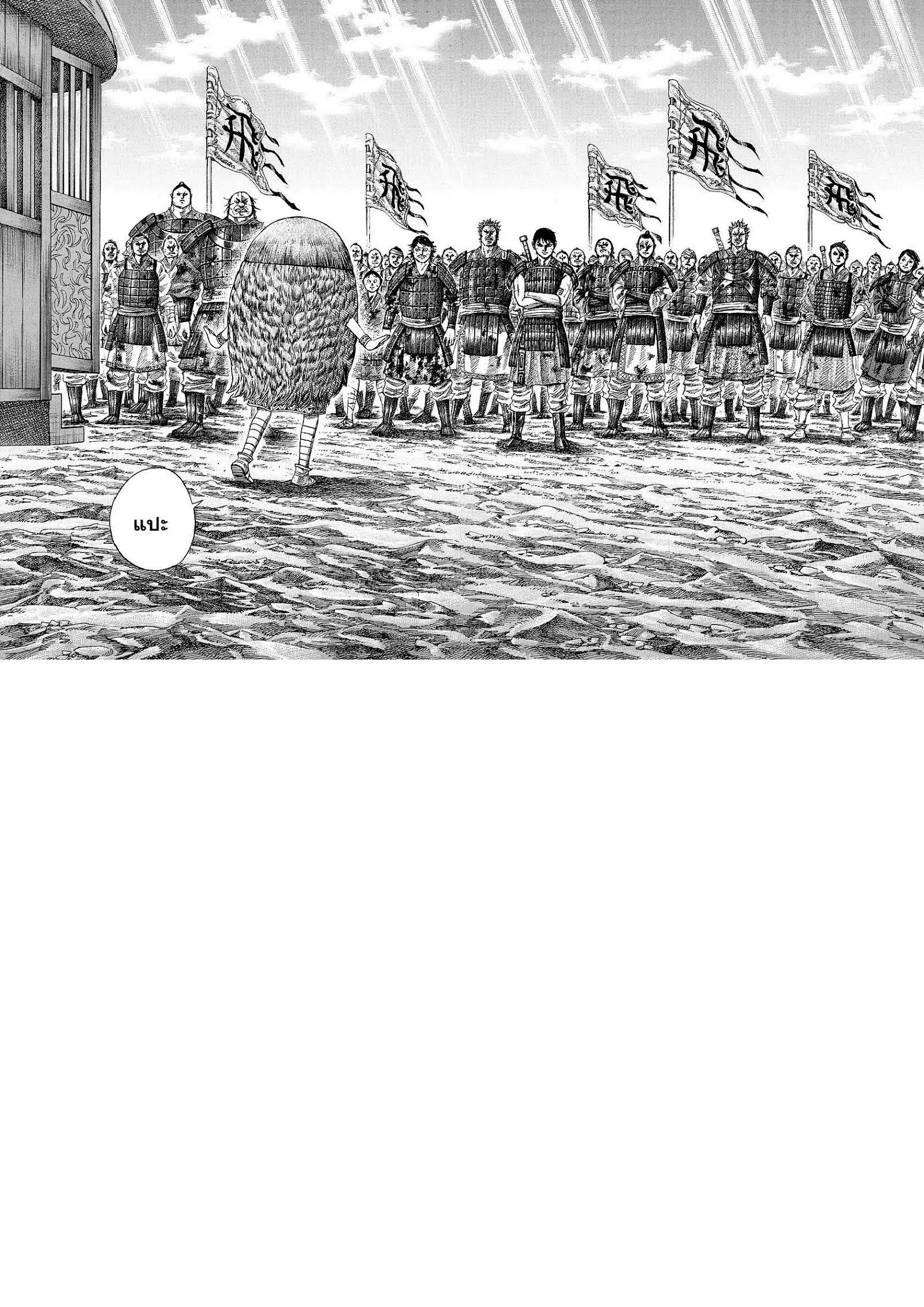 หน้า 14 จาก 19