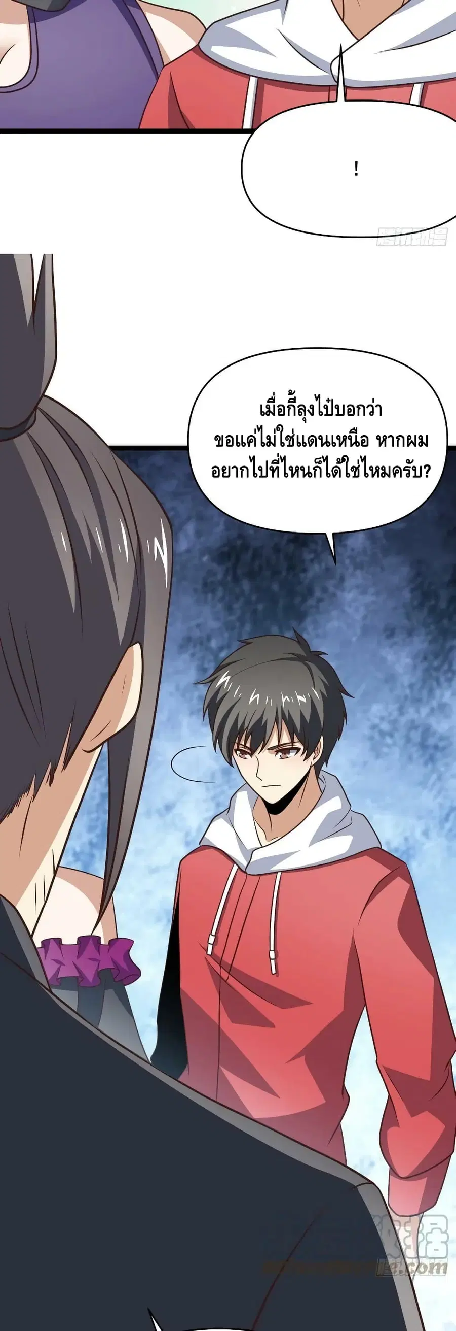 หน้า 8 จาก 42