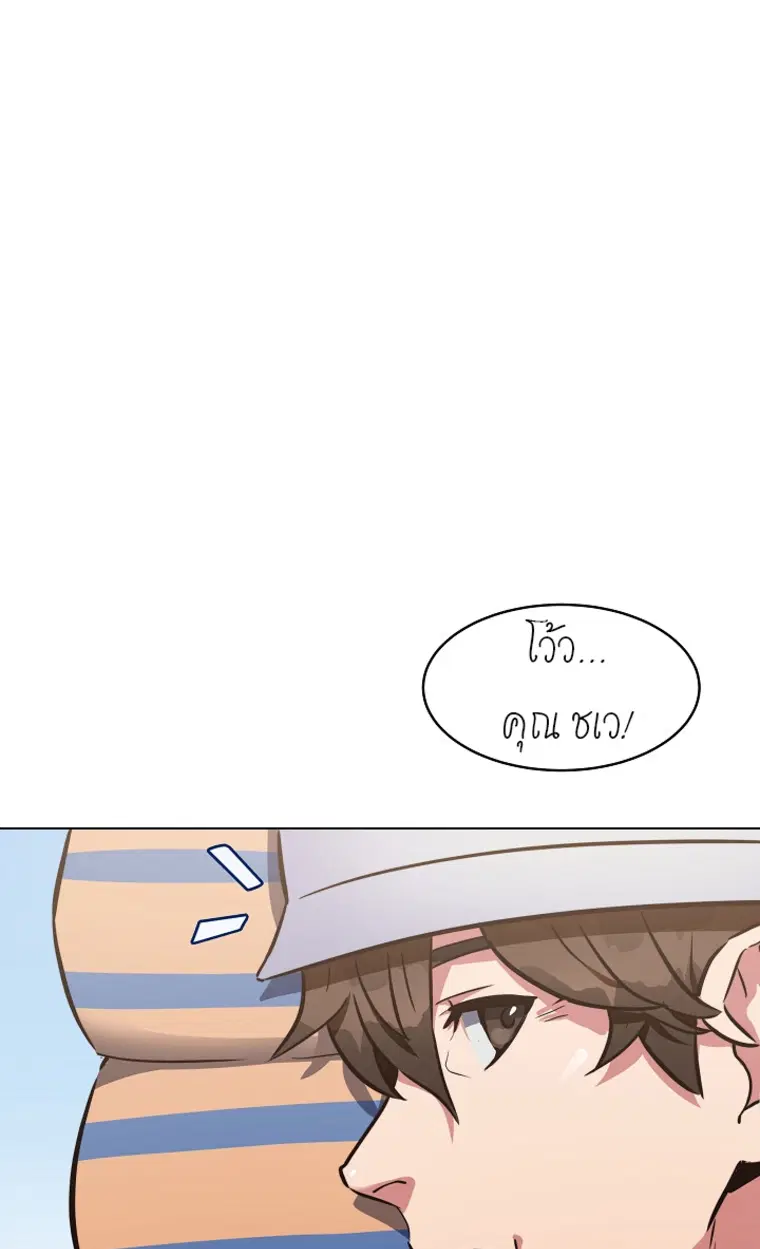 หน้า 5 จาก 143