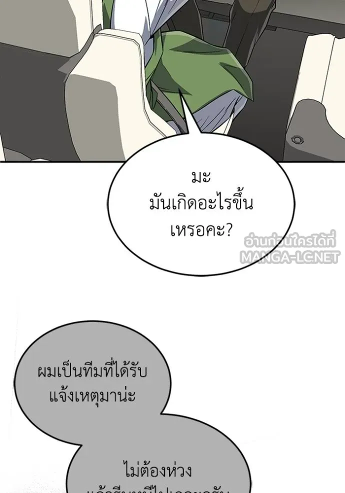 หน้า 32 จาก 164