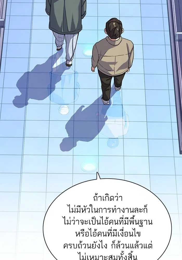 หน้า 100 จาก 129