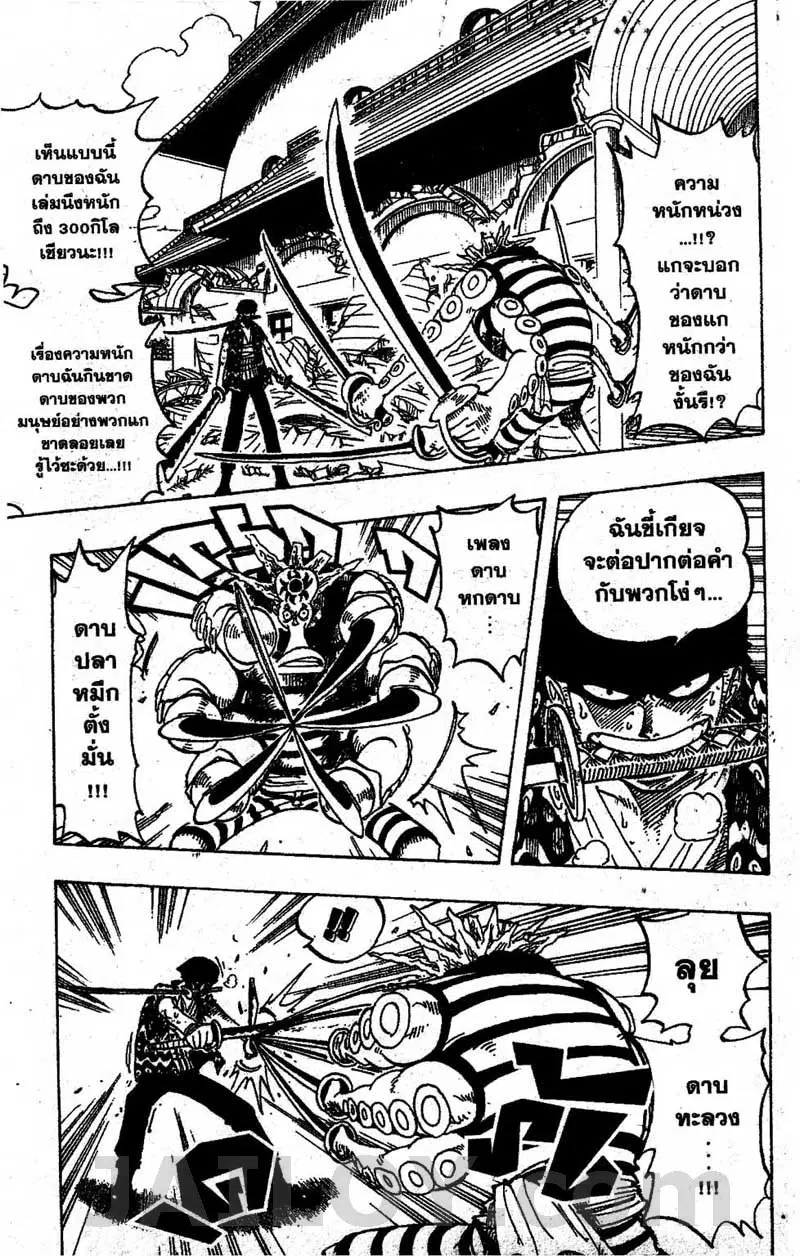 หน้า 9 จาก 20