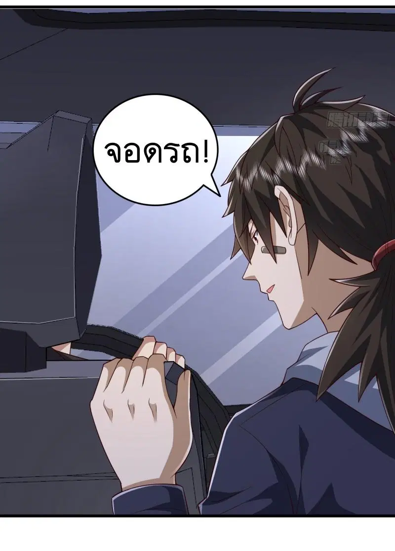 หน้า 46 จาก 53