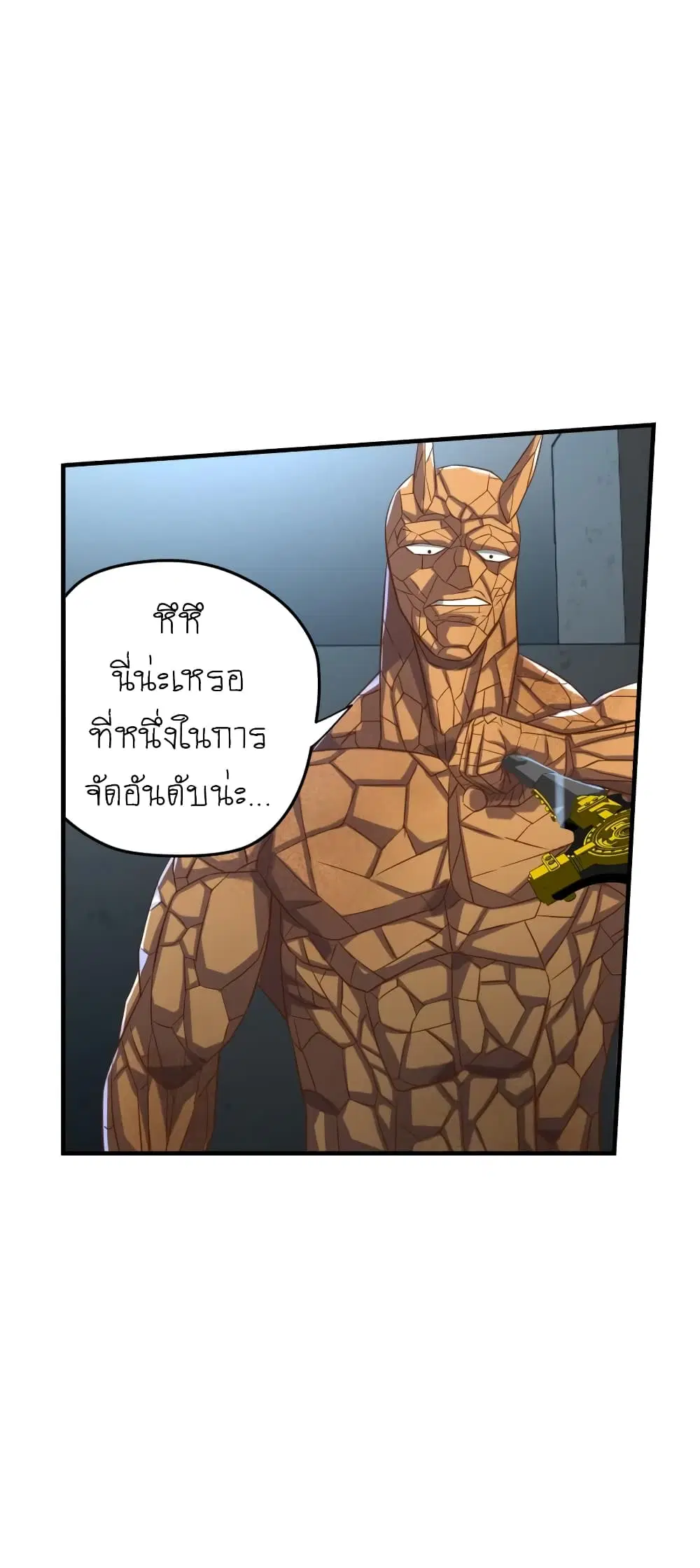 หน้า 15 จาก 21