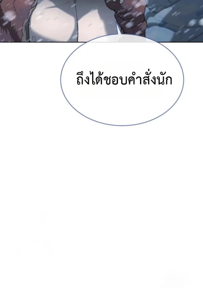 หน้า 213 จาก 231