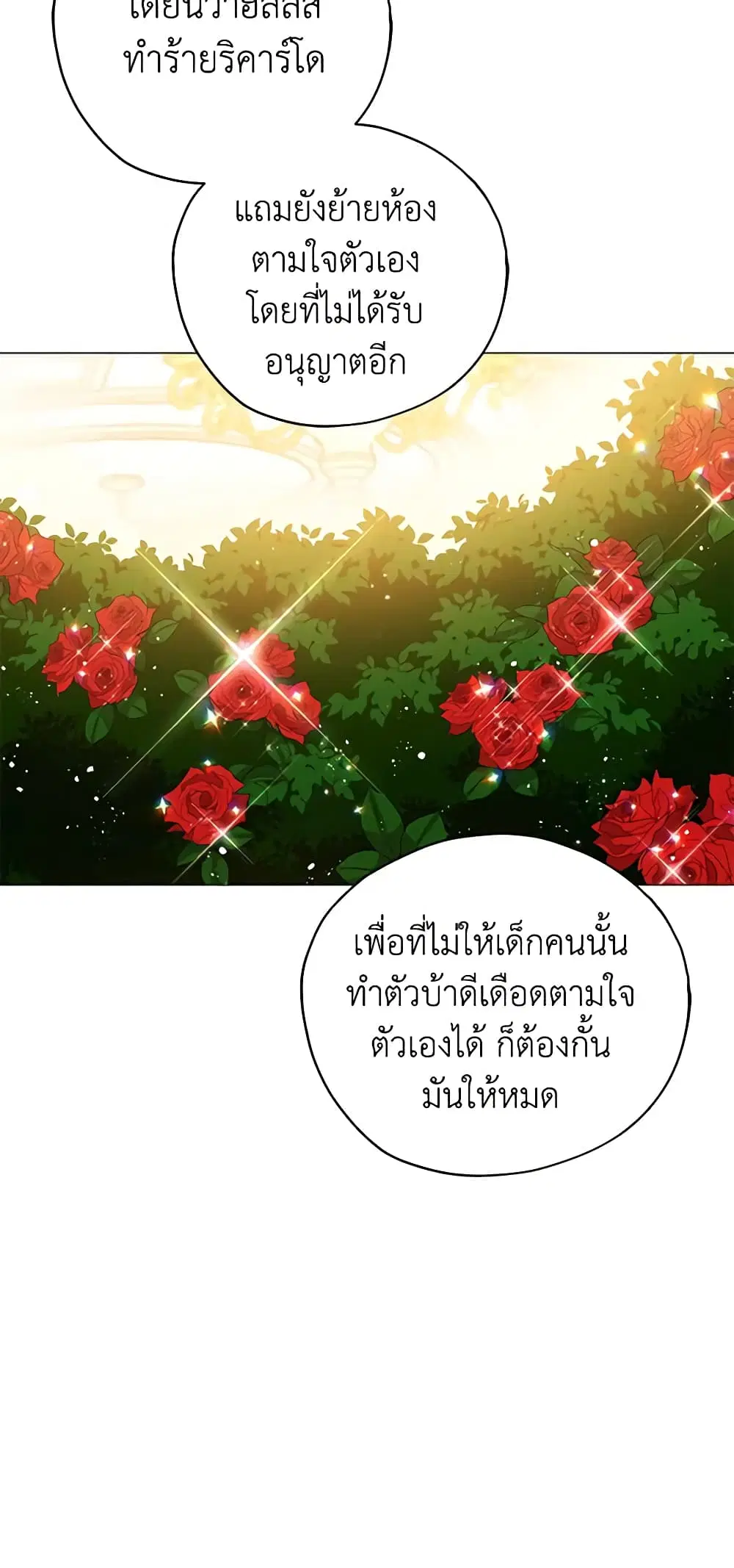 หน้า 26 จาก 46