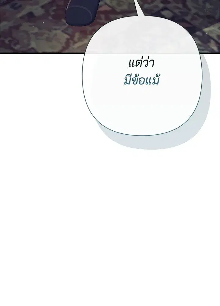หน้า 68 จาก 130