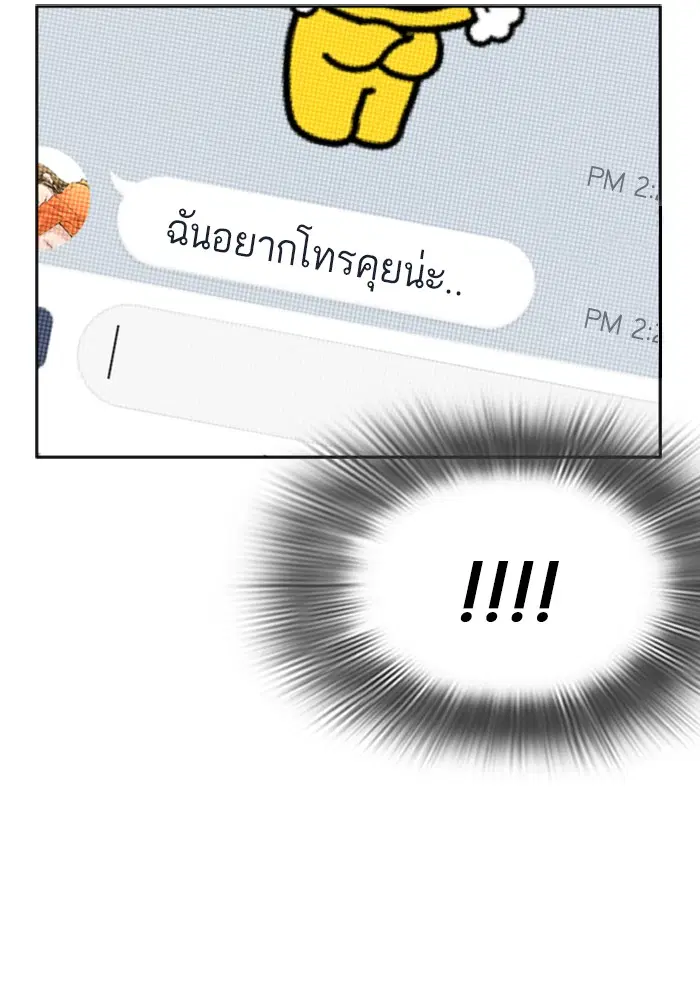 หน้า 57 จาก 157