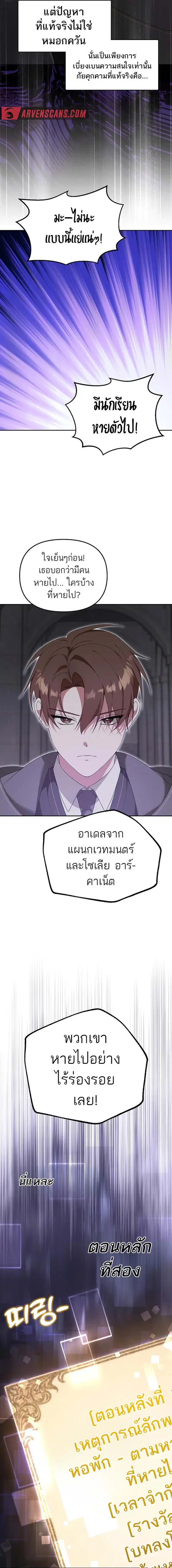 หน้า 16 จาก 17